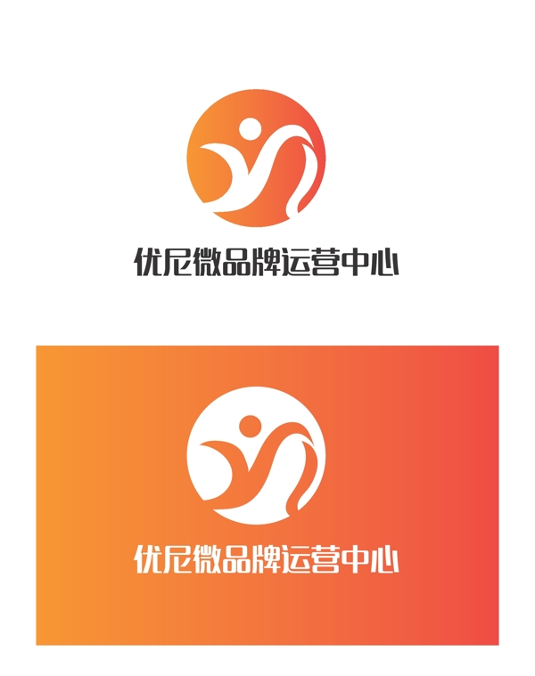 品牌運(yùn)營(yíng)標(biāo)識(shí)設(shè)計(jì)