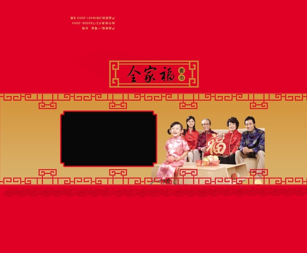 毛巾包裝圖片