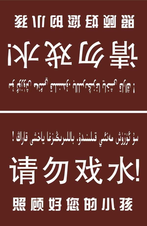 景區(qū)指示牌