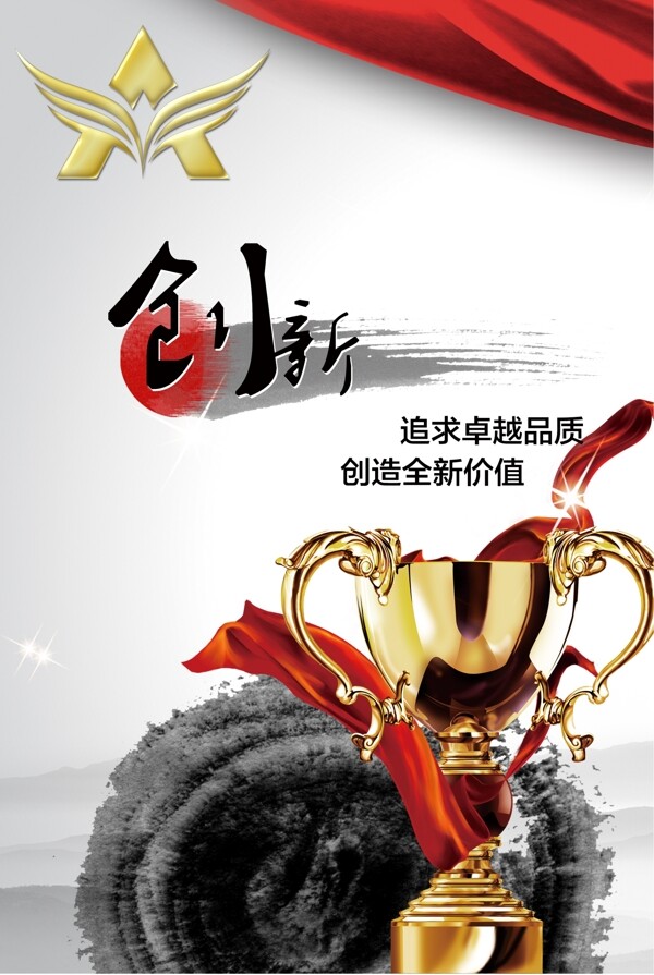 企業(yè)文化