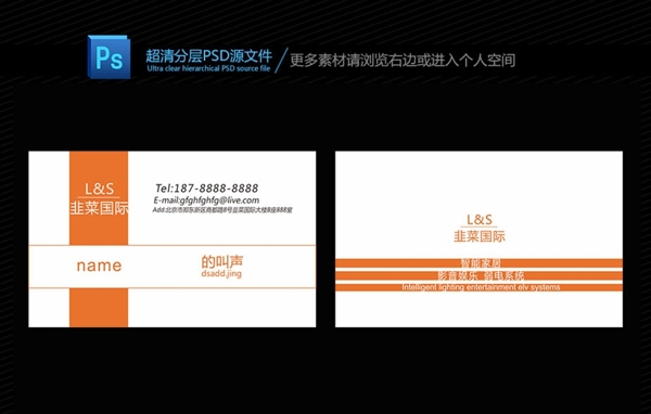 高檔名片