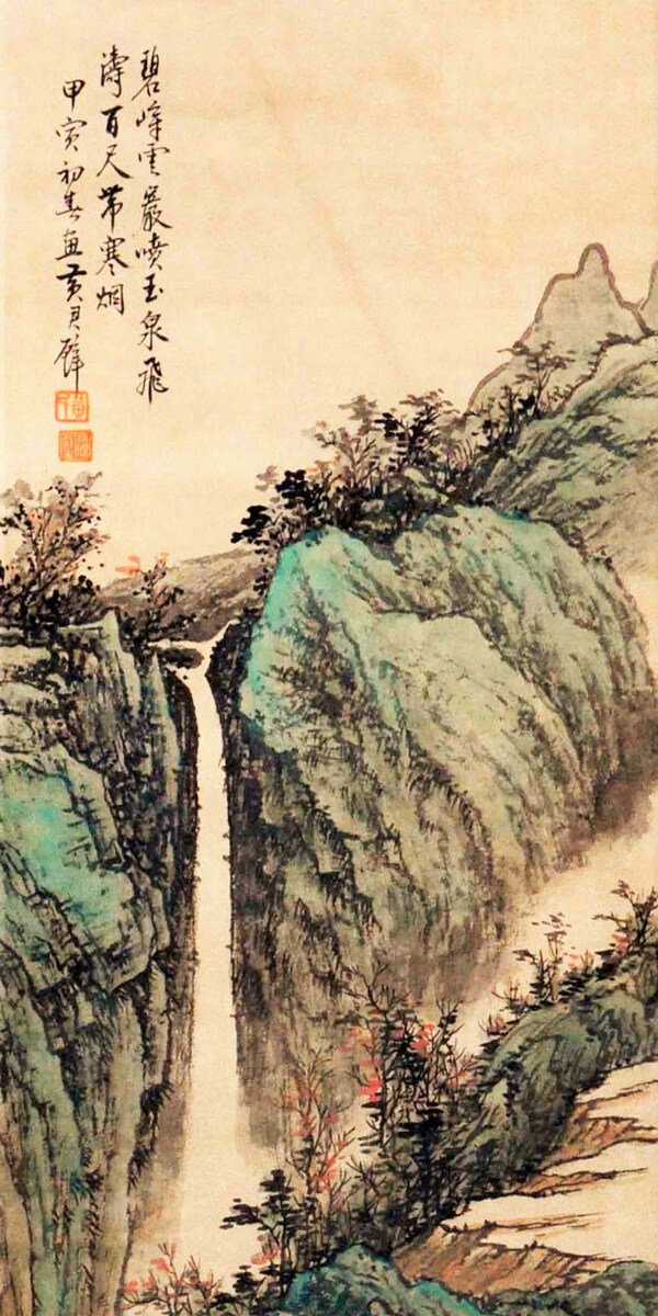 黃君璧碧峰云巖圖