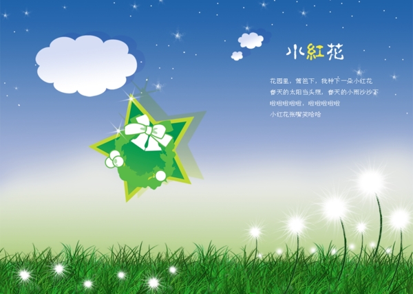 寶寶藝術(shù)照模板寶寶照片模板寶寶相冊模板下載寶寶臺歷模板兒童相冊模板