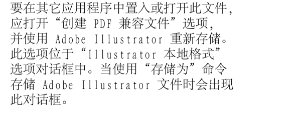 感知天津logo圖片