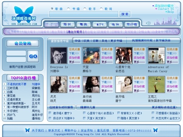 網(wǎng)頁圖片
