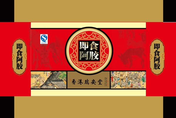 阿膠包裝設(shè)計(jì)圖片模板下載