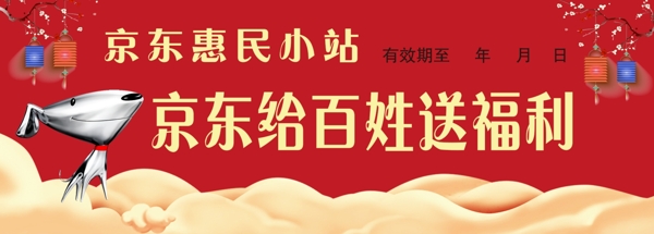 京東LOGO京東快遞京東便