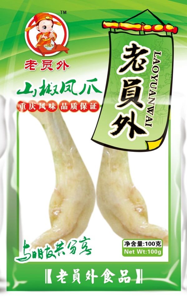 雞爪包裝食品包裝圖片