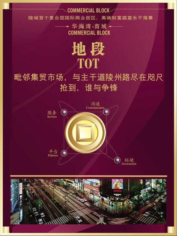 房地產(chǎn)圖片