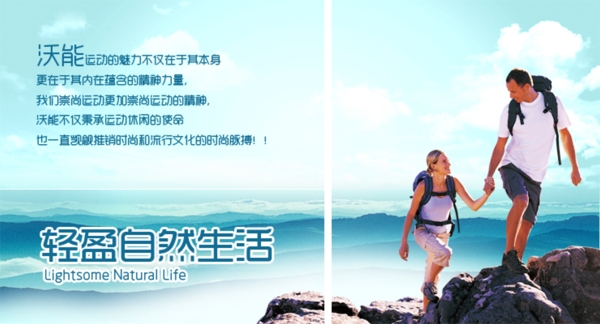 時尚簡約風格淘寶女鞋海報模板下載