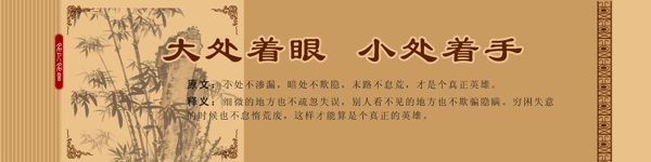 學(xué)校展板圖片