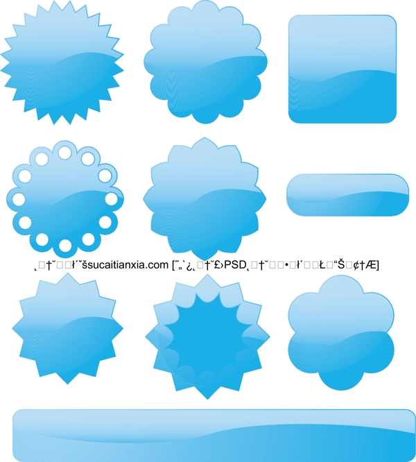 藍(lán)色水晶質(zhì)感邊框矢量素材
