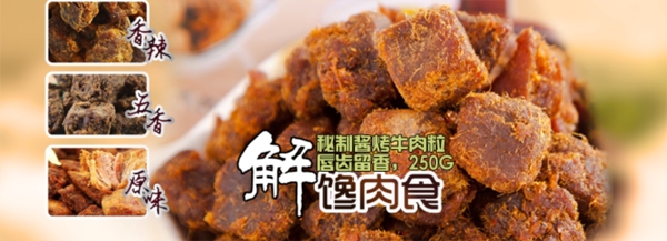 淘寶促銷海報(bào)
