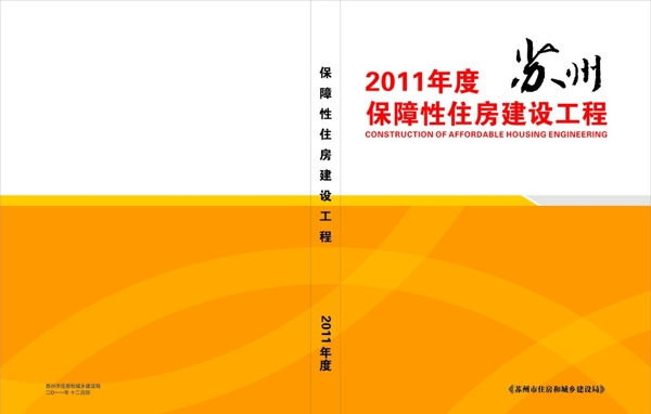 圖冊封面圖片