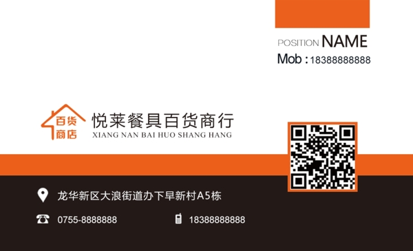 高檔商務(wù)名片