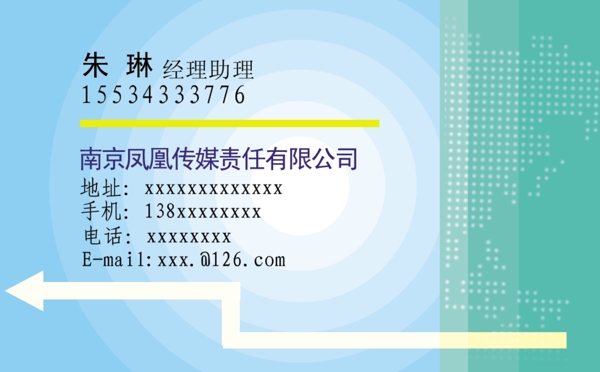 科技名片13