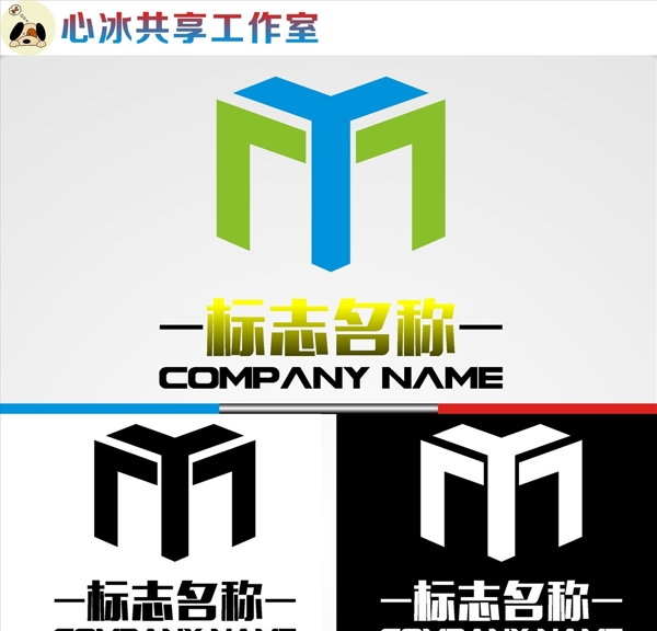 LOGO設(shè)計