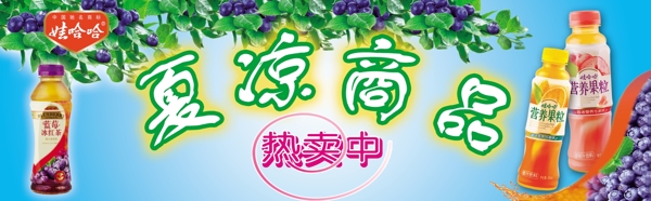 夏季氛圍圖片