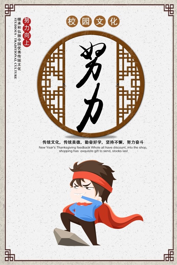 校園文化掛畫