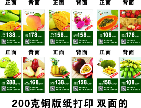 心一甜臺卡