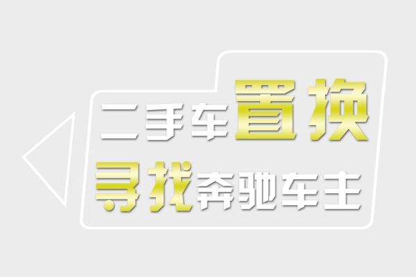 地貼
