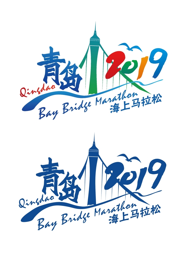 马拉松logo矢量图图片
