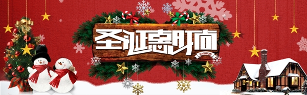 天貓?zhí)詫毷フQ海報(bào)