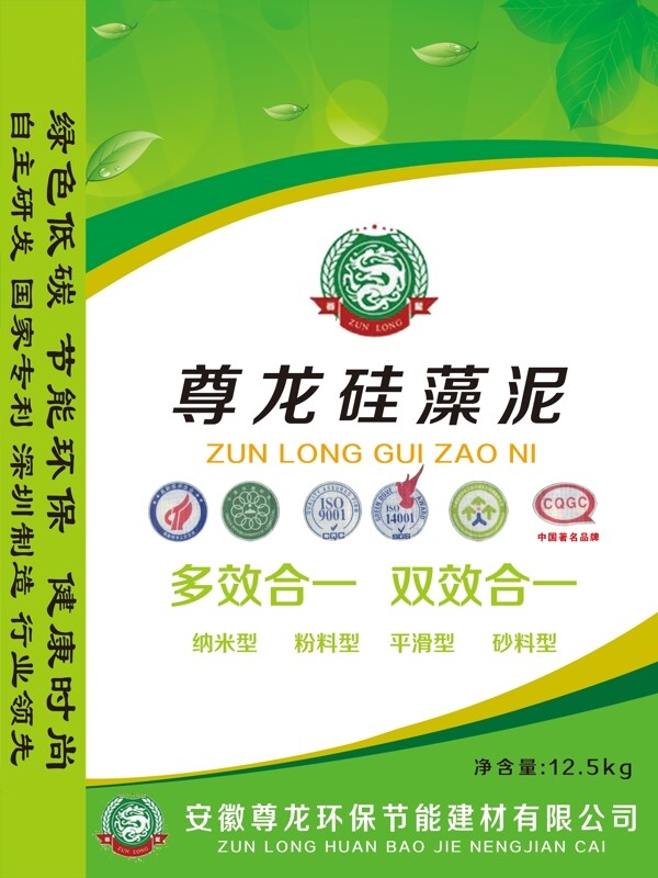 尊龍硅藻泥圖片