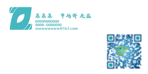 簡潔名片
