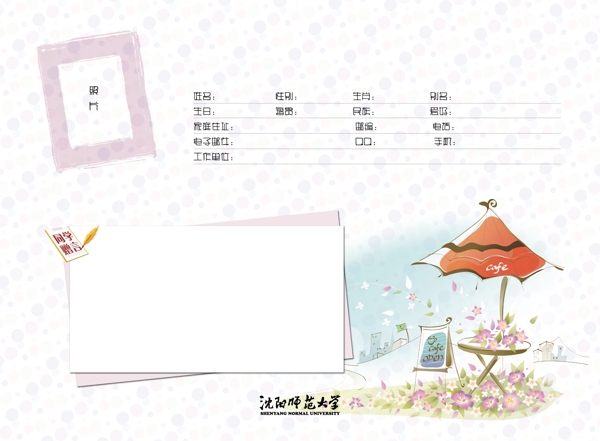 畢業(yè)紀(jì)念冊設(shè)計(jì)圖片