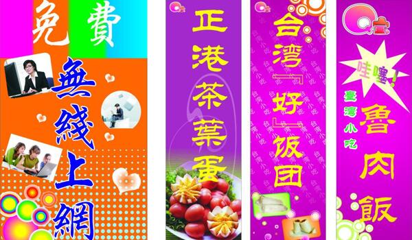 無線上網(wǎng)圖片