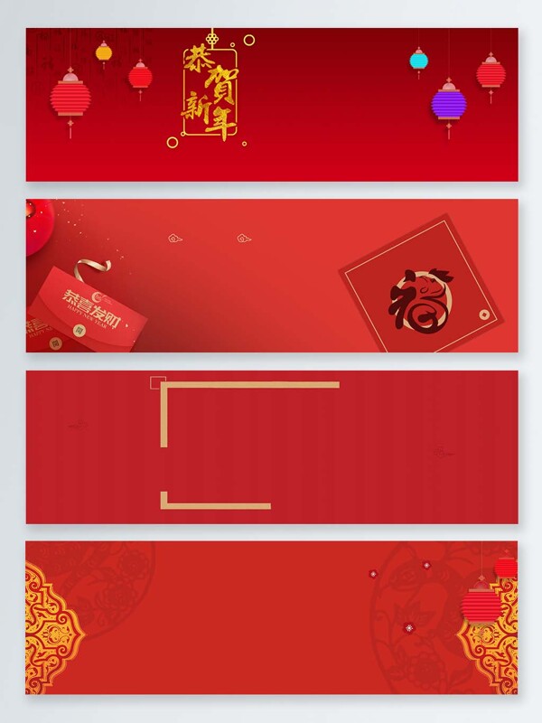 新春紅色歡樂裝飾背景圖