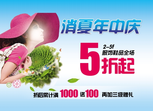 中年慶吊旗圖片