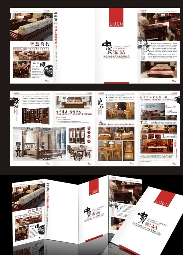 中国风家具4折页图片