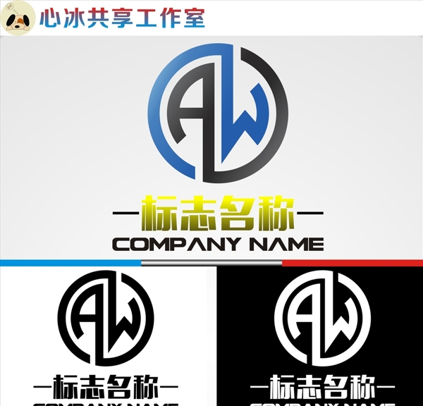 LOGO設(shè)計(jì)
