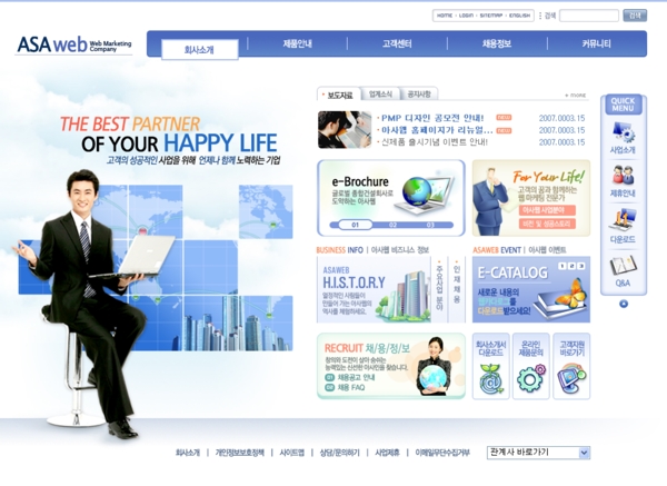 網(wǎng)頁模板