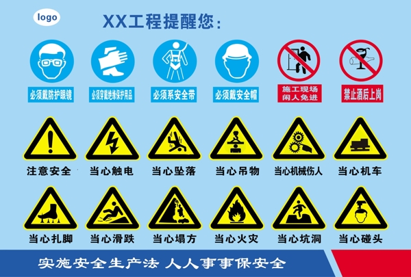 工程警示牌圖片