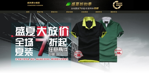 淘寶海報4