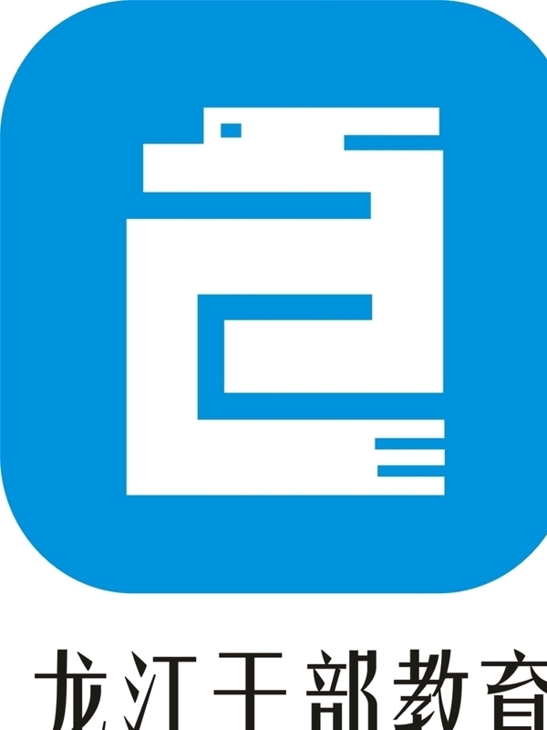 龍江干部教育Logo