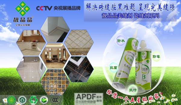 亞克力展架