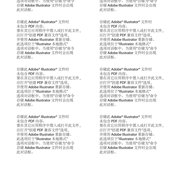 简约边框矢量素材