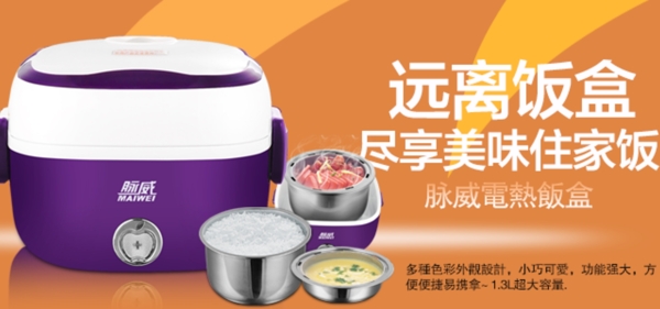 電器創(chuàng)意圖