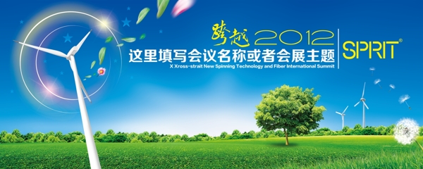 科技背景