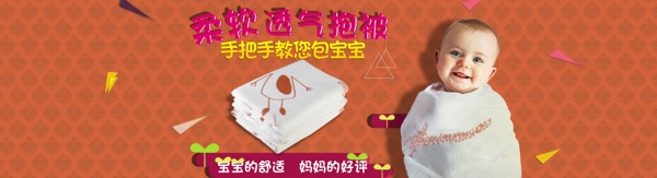 促銷海報