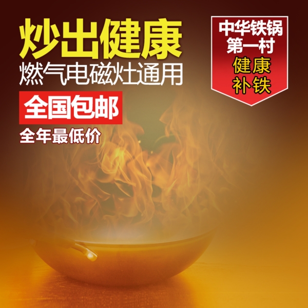 節(jié)日促銷模板