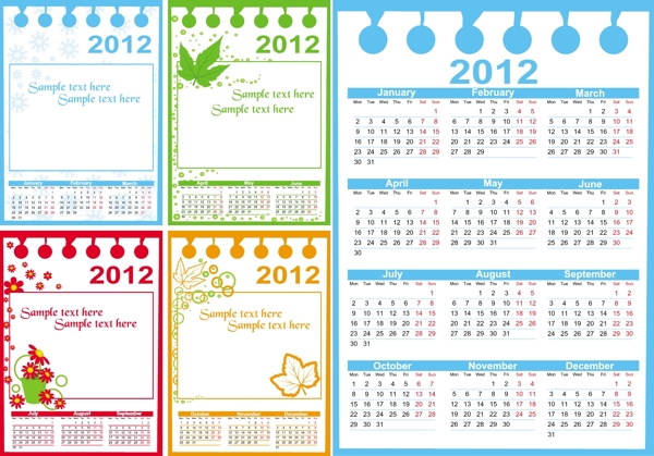 2012年日歷模板