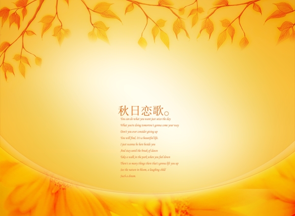 唯美兒童相冊版圖片