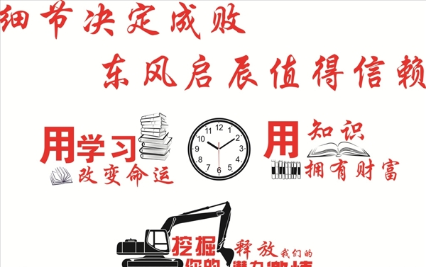 雕刻