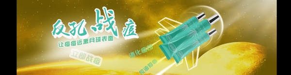 反孔戰(zhàn)豆