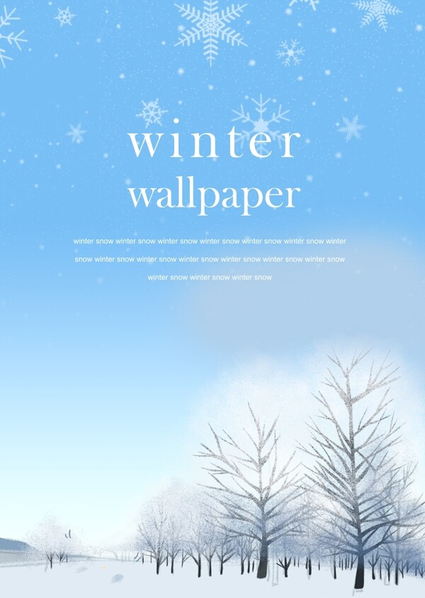 简略时尚创意的冬季雪景海报